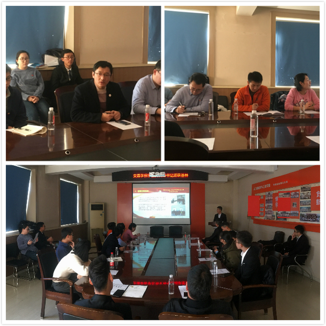 与会老师与同学们